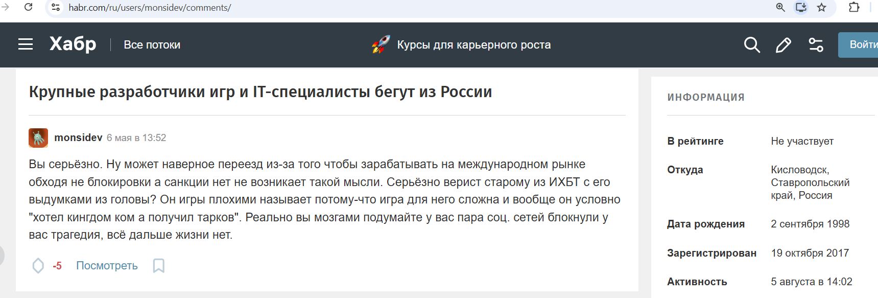 Sheremetov_Radik_001__SoR_041__-VK.jpg Sheremetov_Radik_001__SoR_041__-VK.jpg